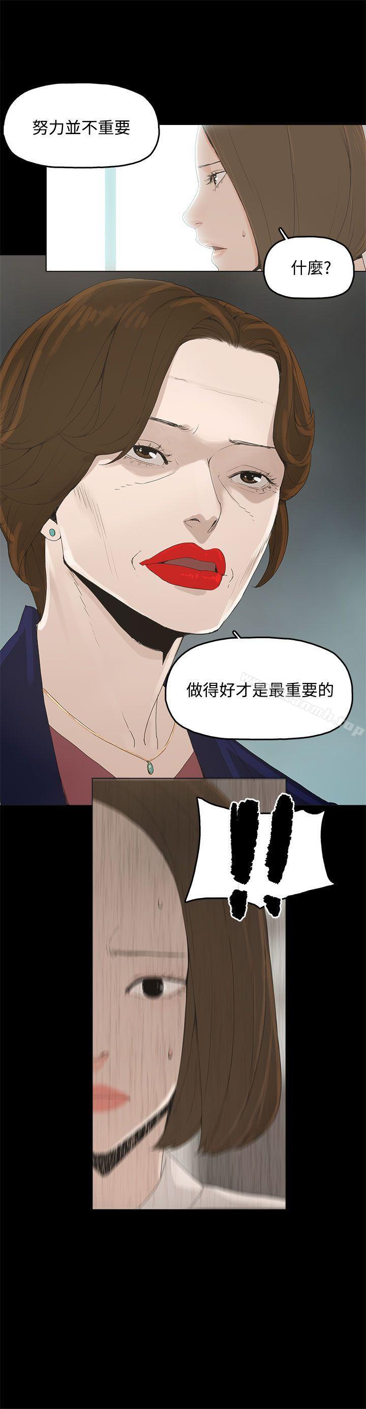 5P - 代理孕母