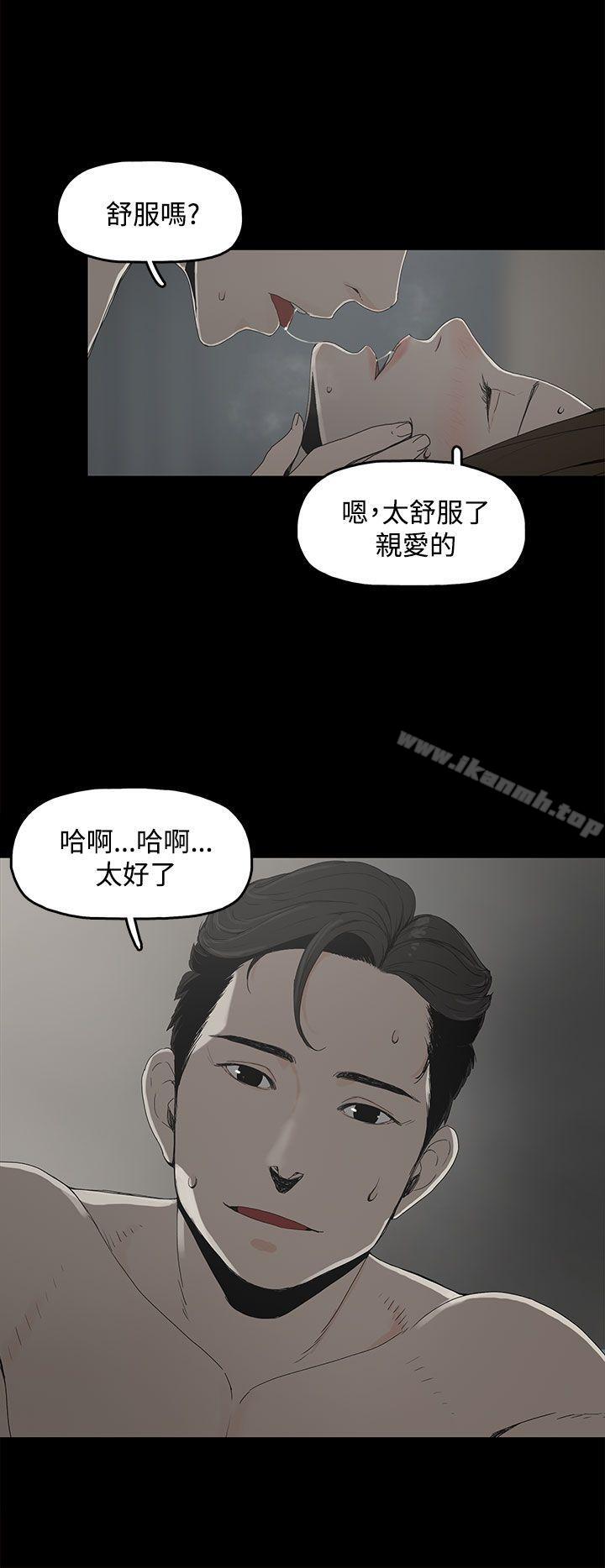 8P - 代理孕母