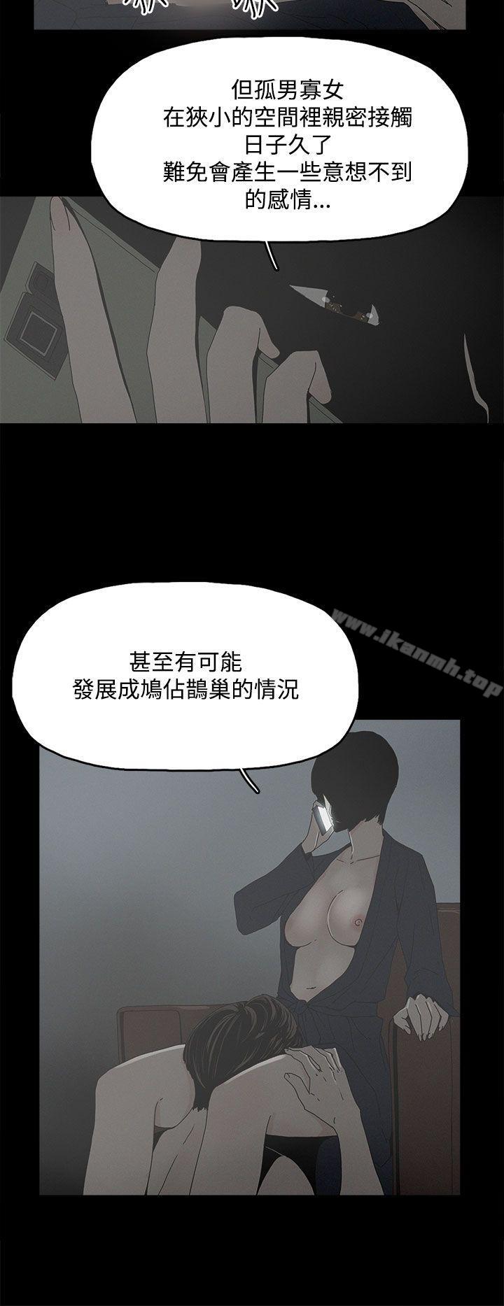 10P - 代理孕母