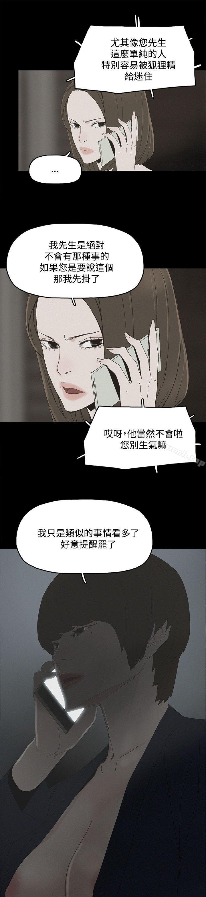 11P - 代理孕母