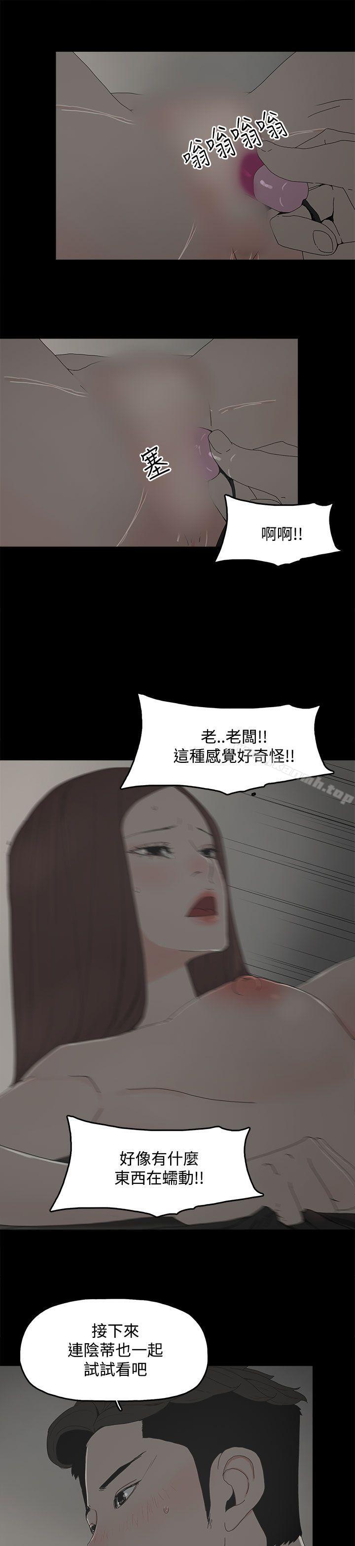 19P - 代理孕母