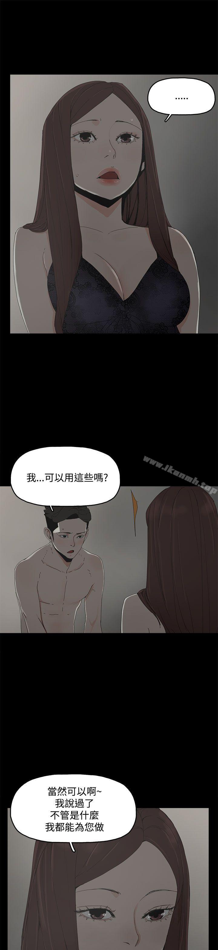 2P - 代理孕母