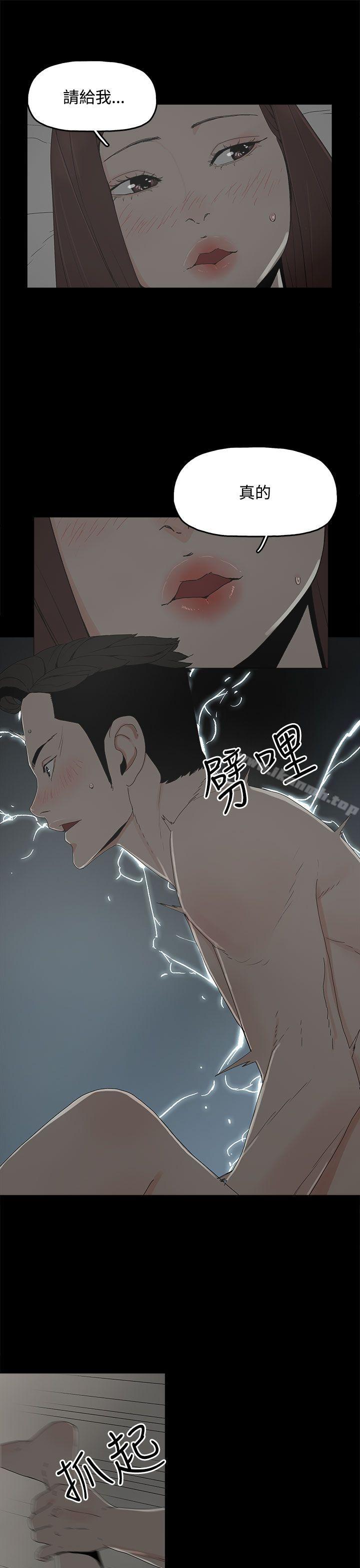 23P - 代理孕母