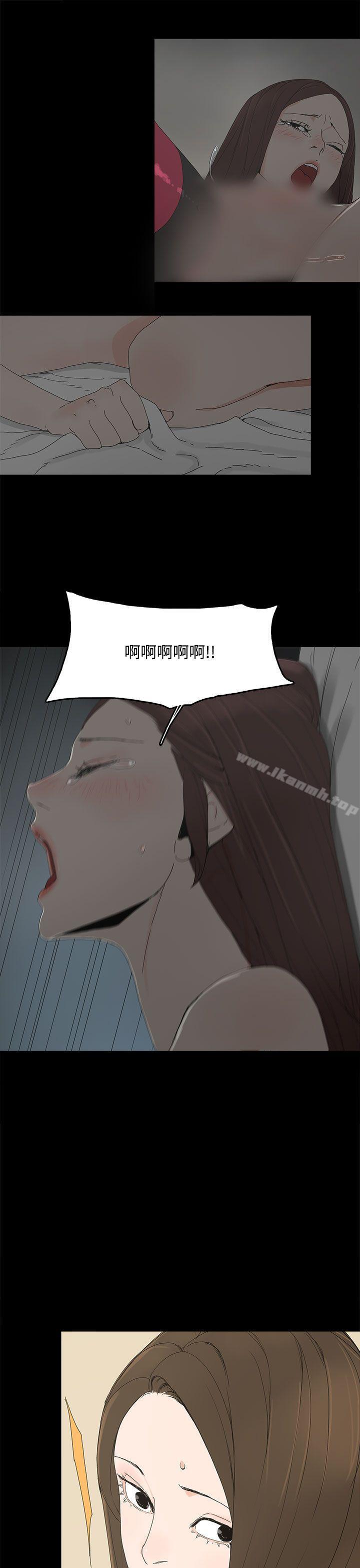 29P - 代理孕母