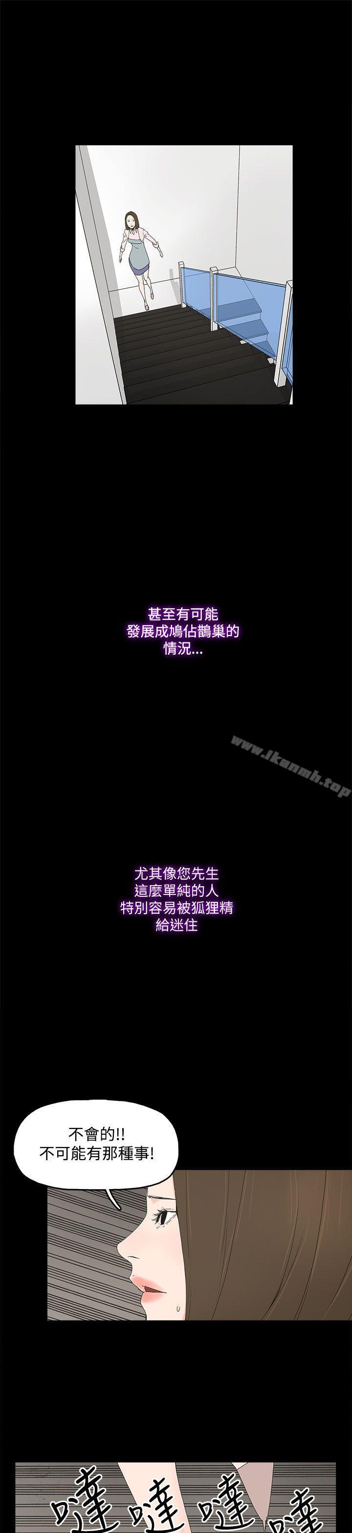 31P - 代理孕母