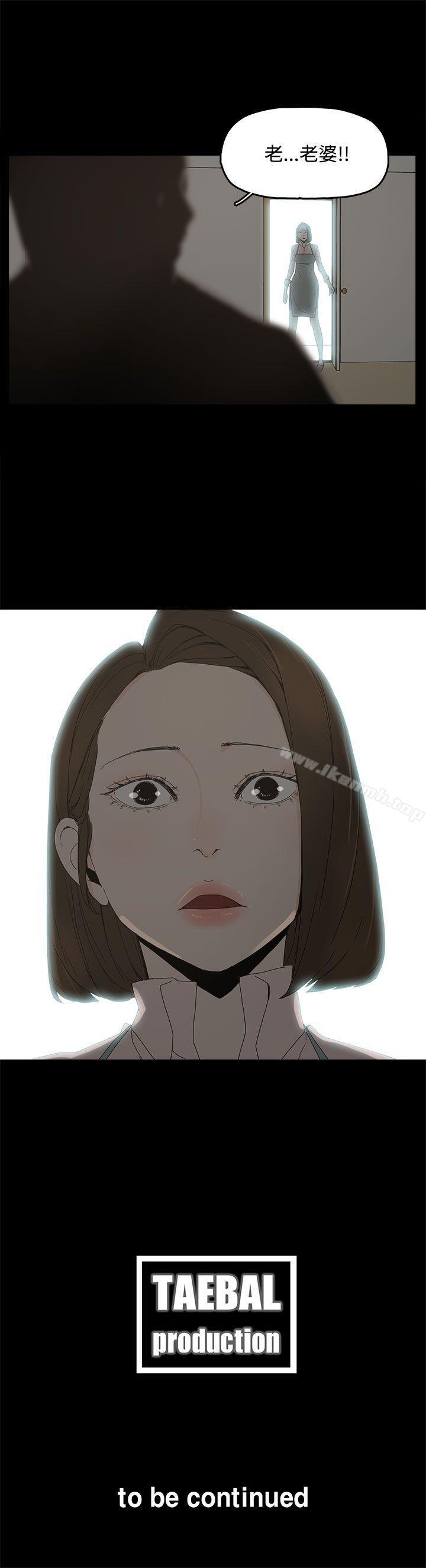 33P - 代理孕母