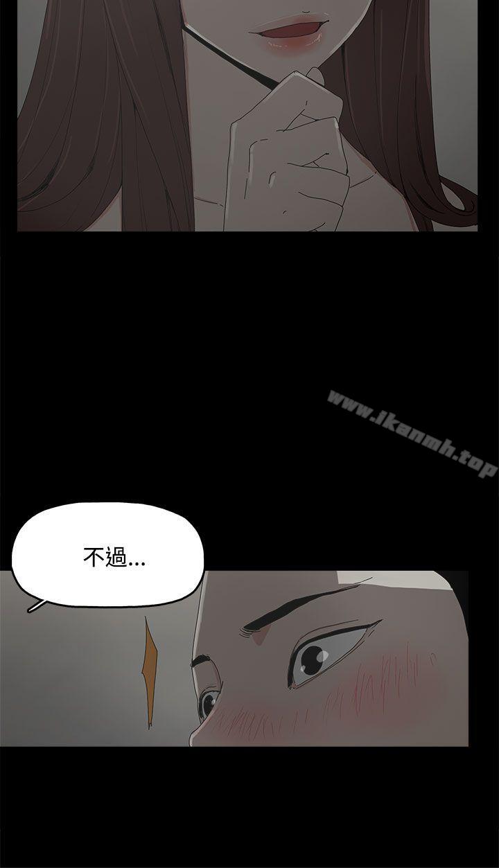 3P - 代理孕母