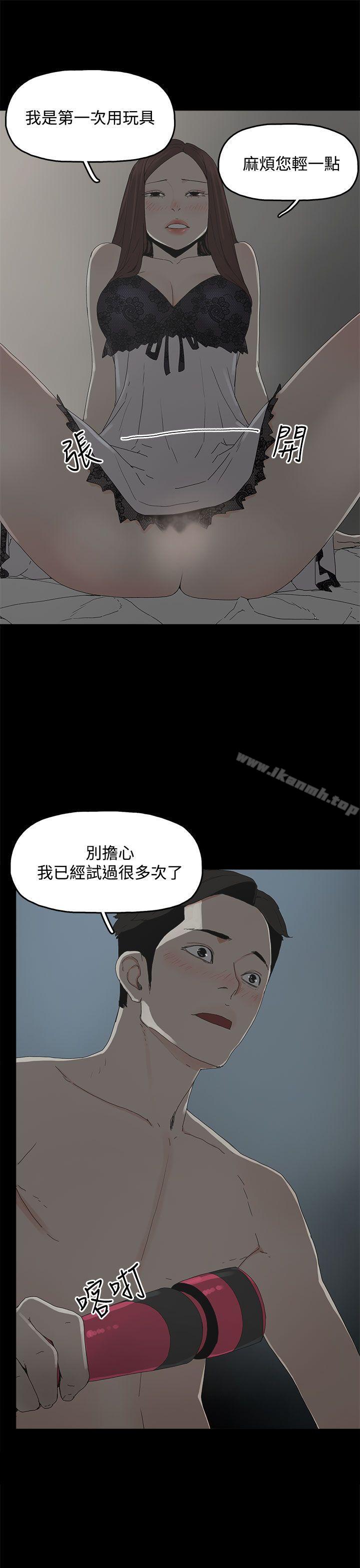 4P - 代理孕母