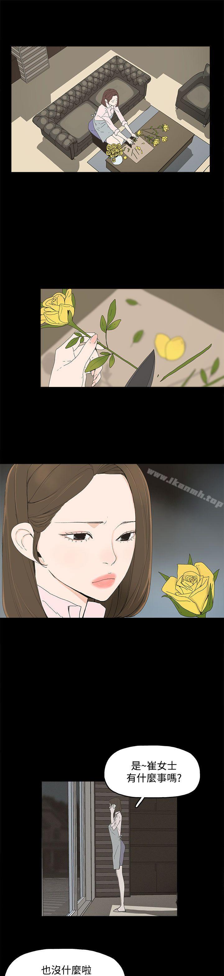 7P - 代理孕母