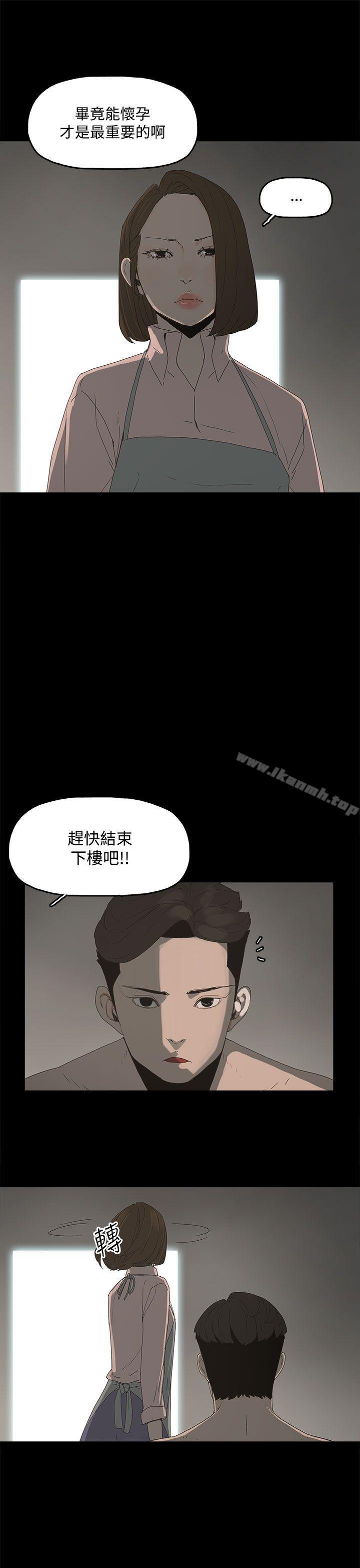 11P - 代理孕母
