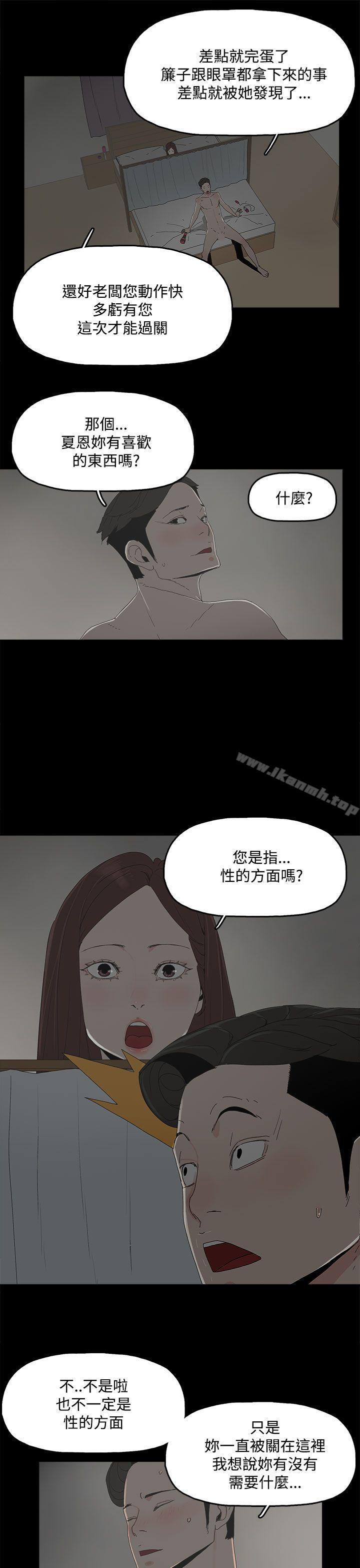 13P - 代理孕母