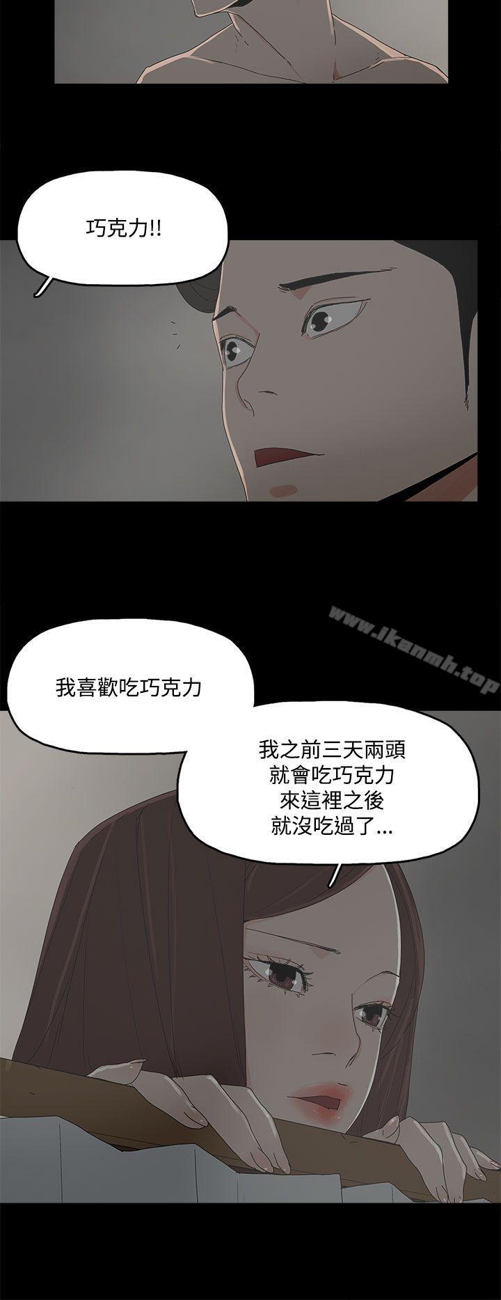 14P - 代理孕母