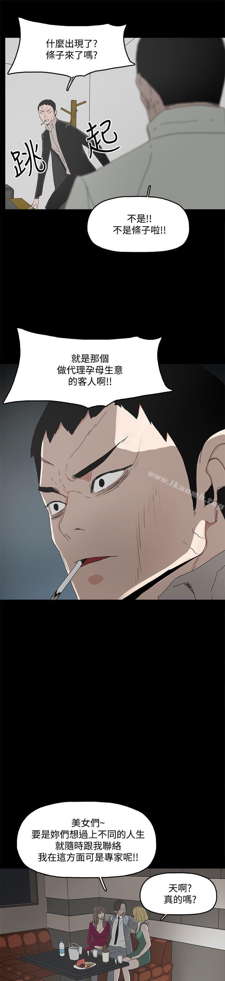 17P - 代理孕母