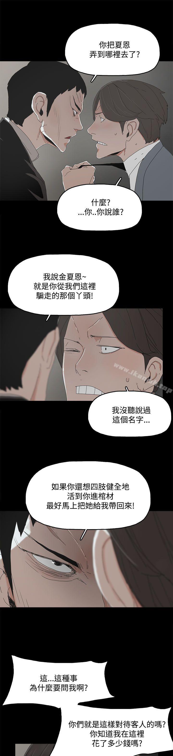 21P - 代理孕母