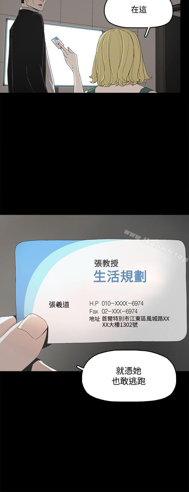24P - 代理孕母
