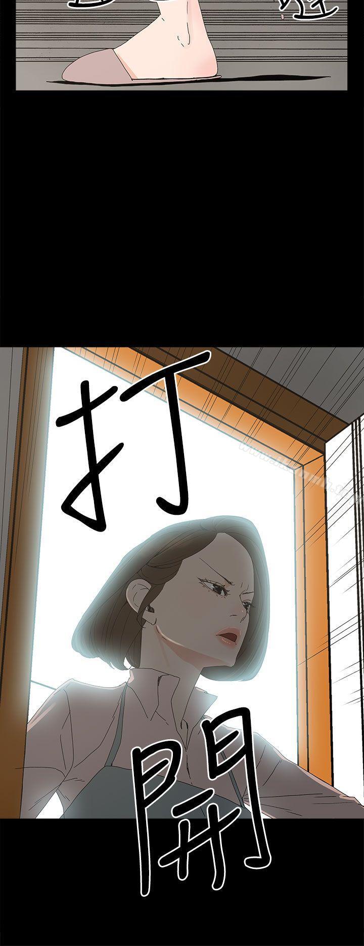 2P - 代理孕母
