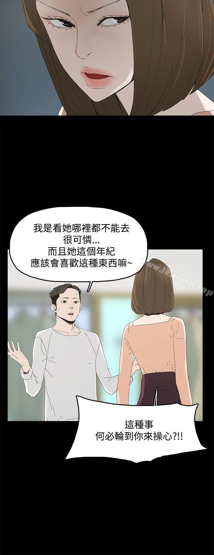 30P - 代理孕母