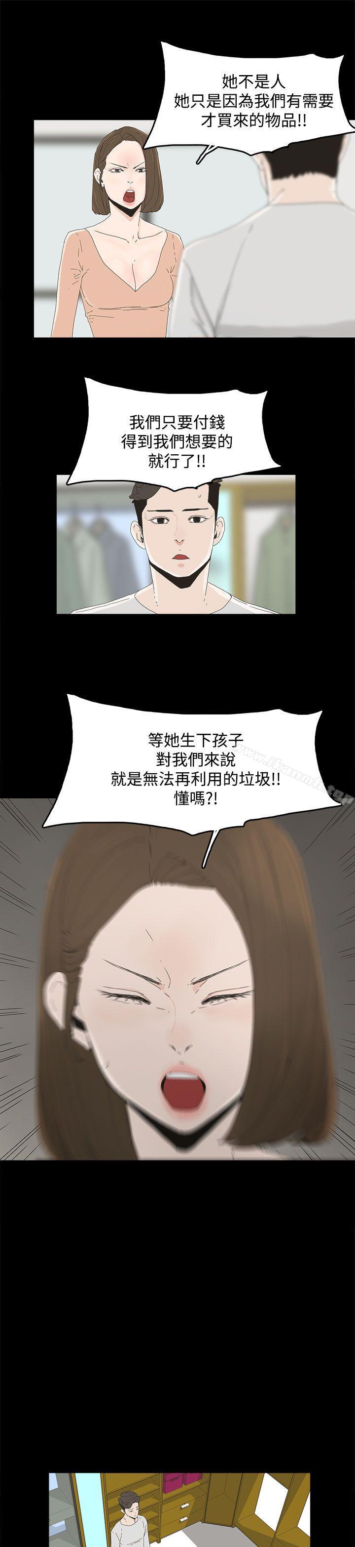 31P - 代理孕母
