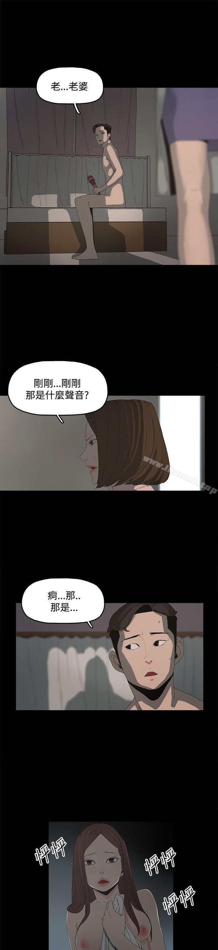 5P - 代理孕母