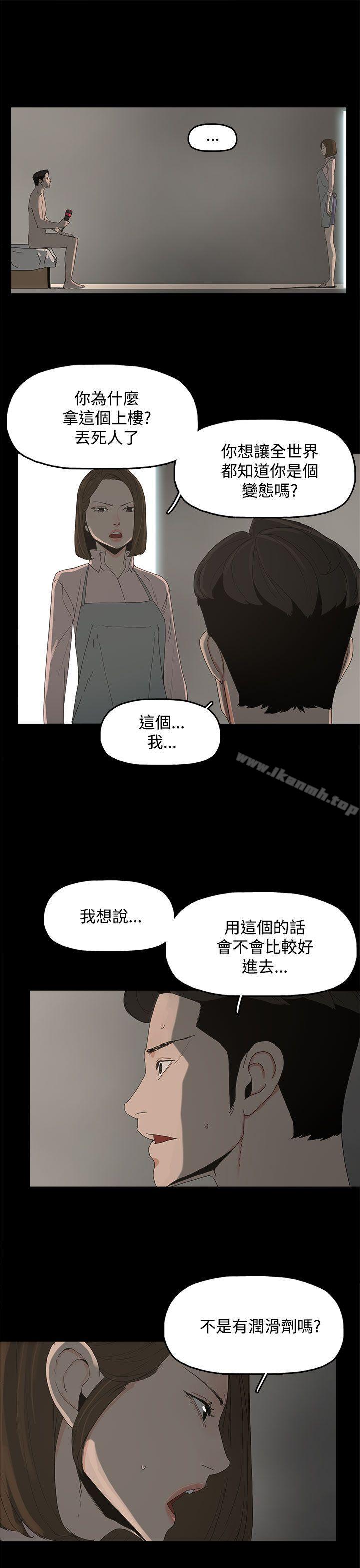 7P - 代理孕母
