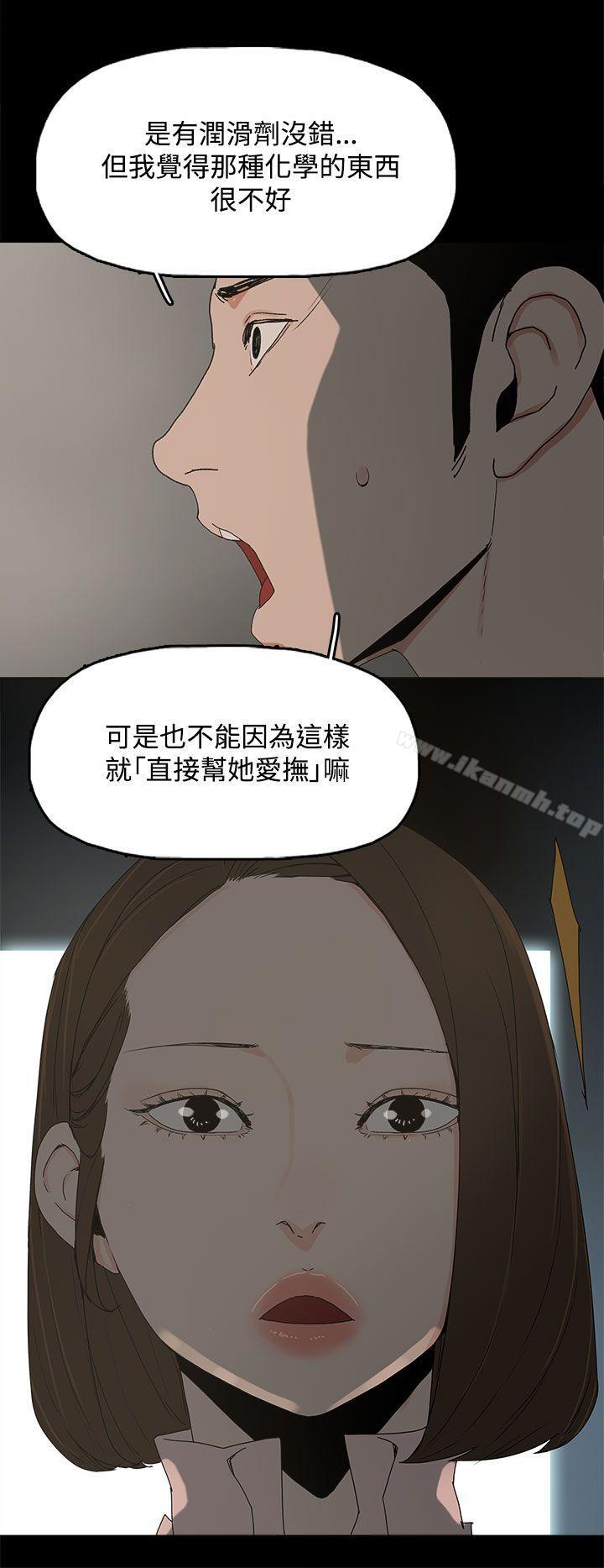 8P - 代理孕母