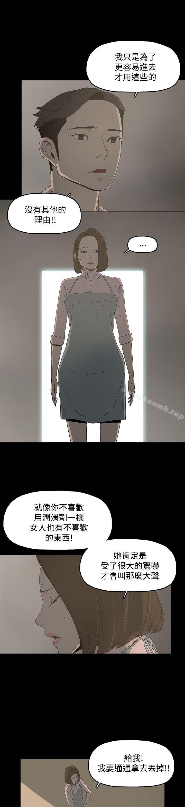 9P - 代理孕母