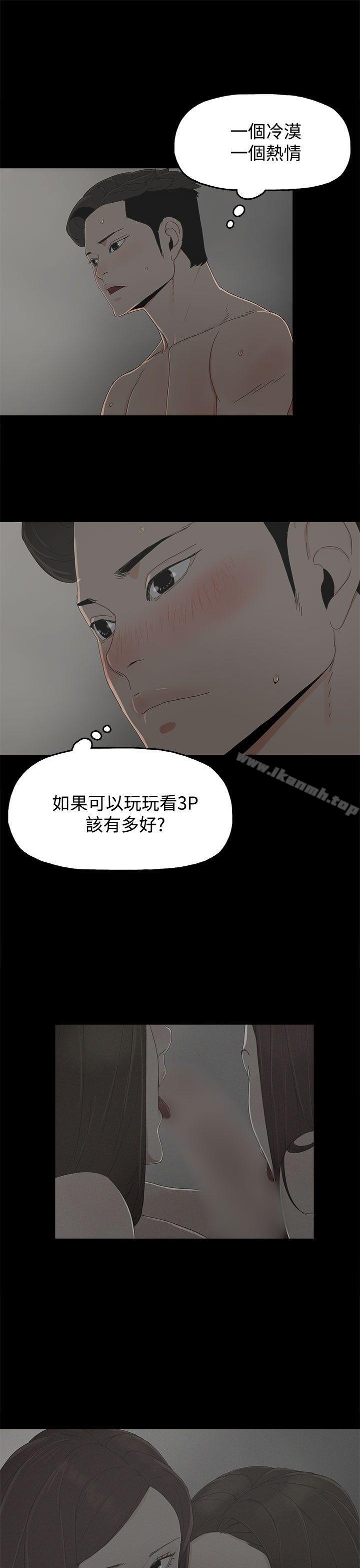 11P - 代理孕母