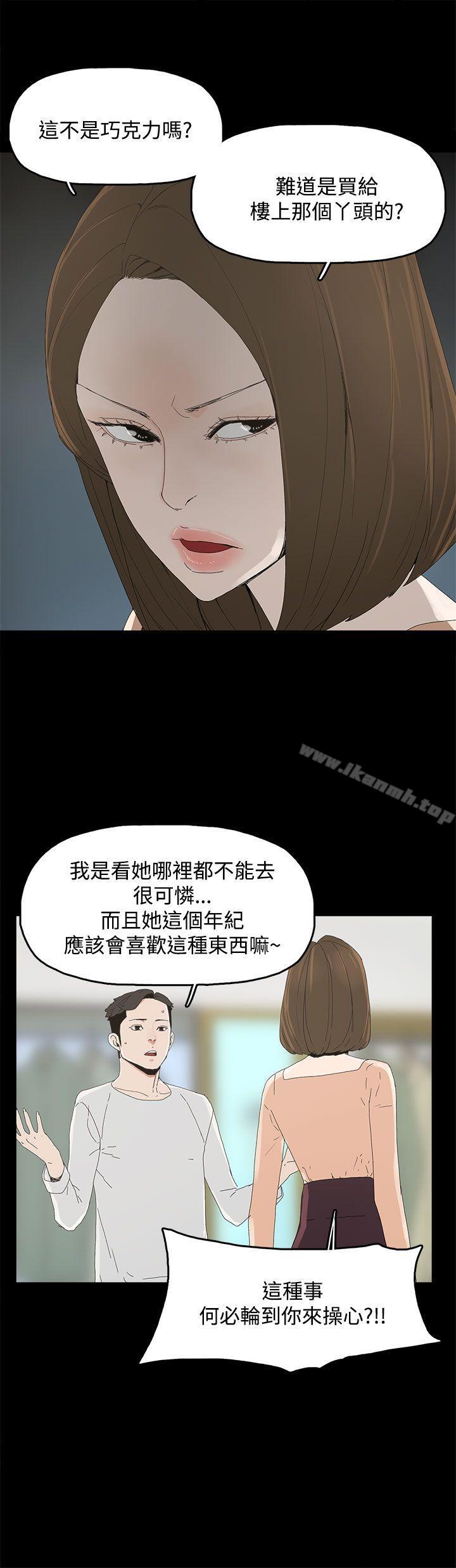 1P - 代理孕母