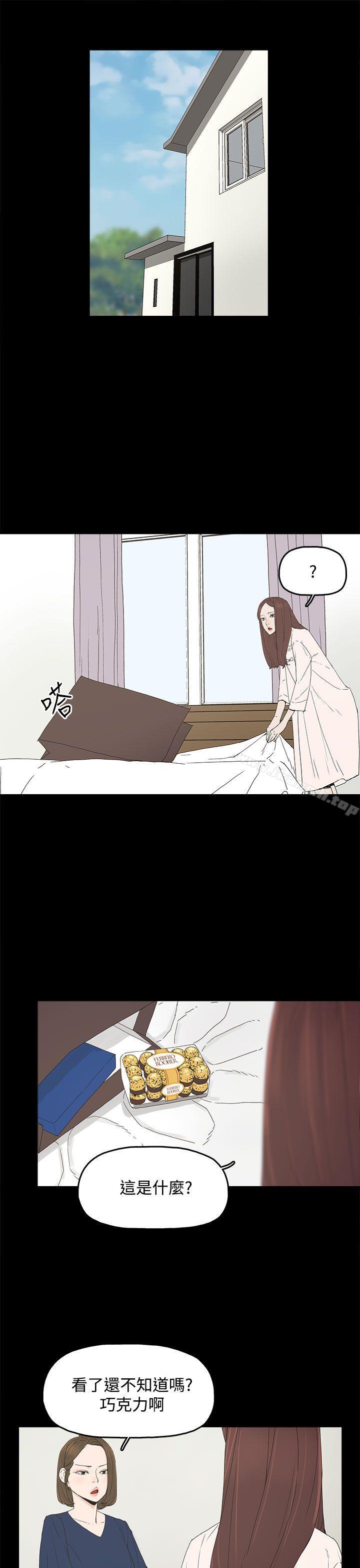 21P - 代理孕母