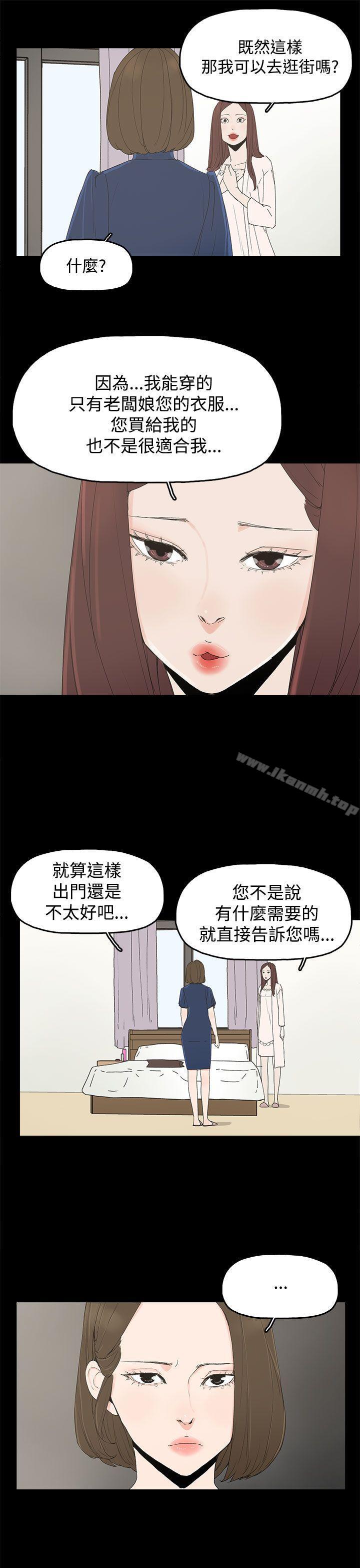 23P - 代理孕母