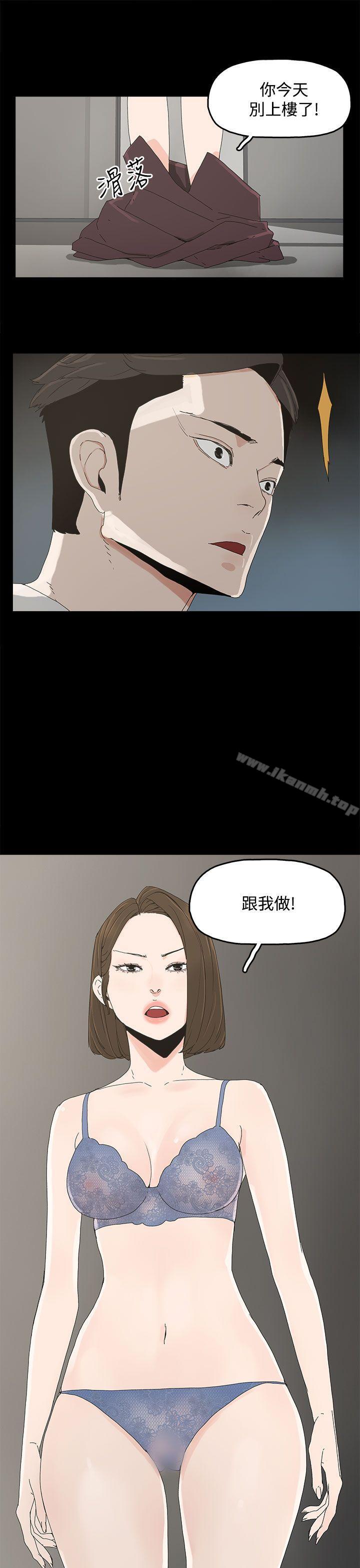 4P - 代理孕母