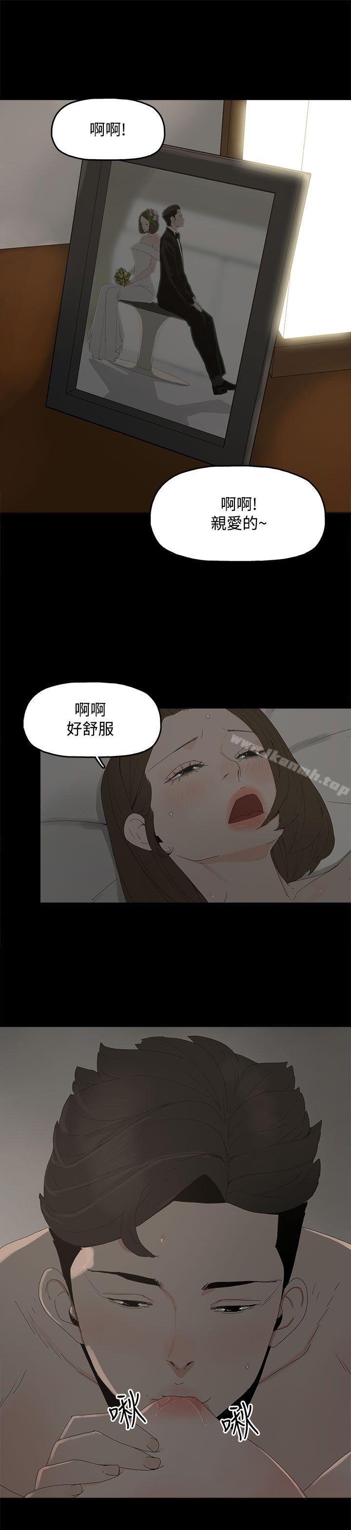 7P - 代理孕母