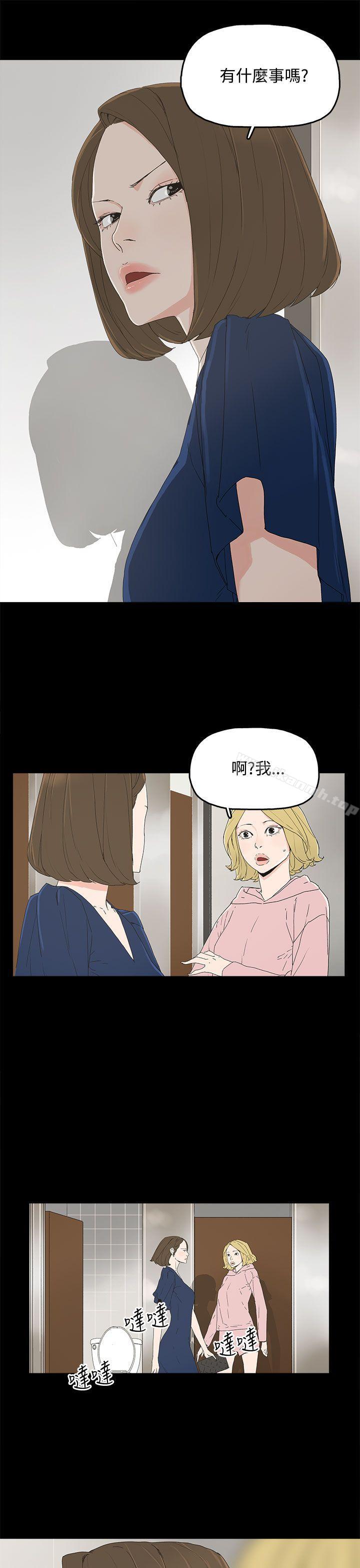 12P - 代理孕母