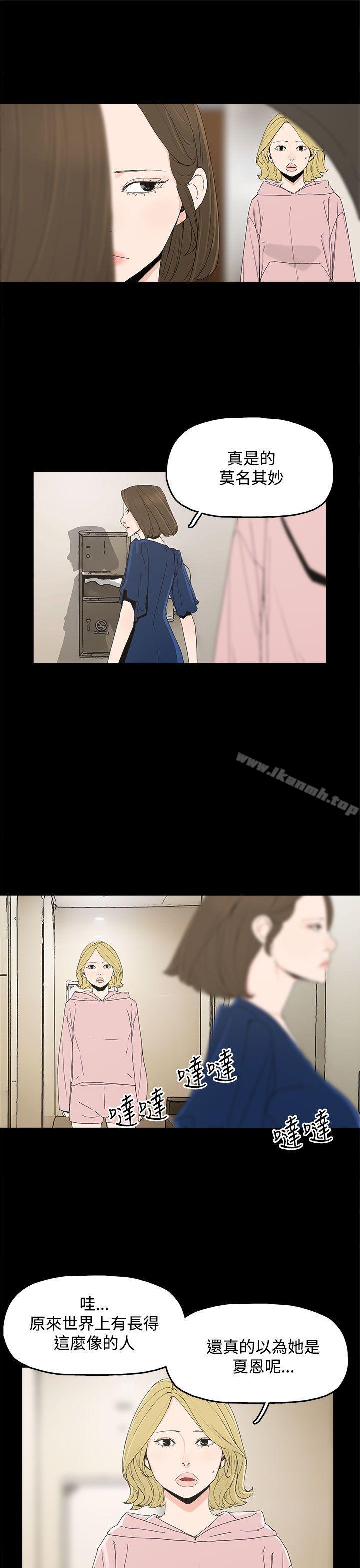 14P - 代理孕母
