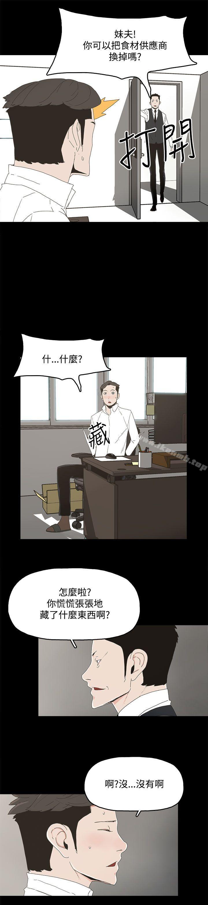 18P - 代理孕母