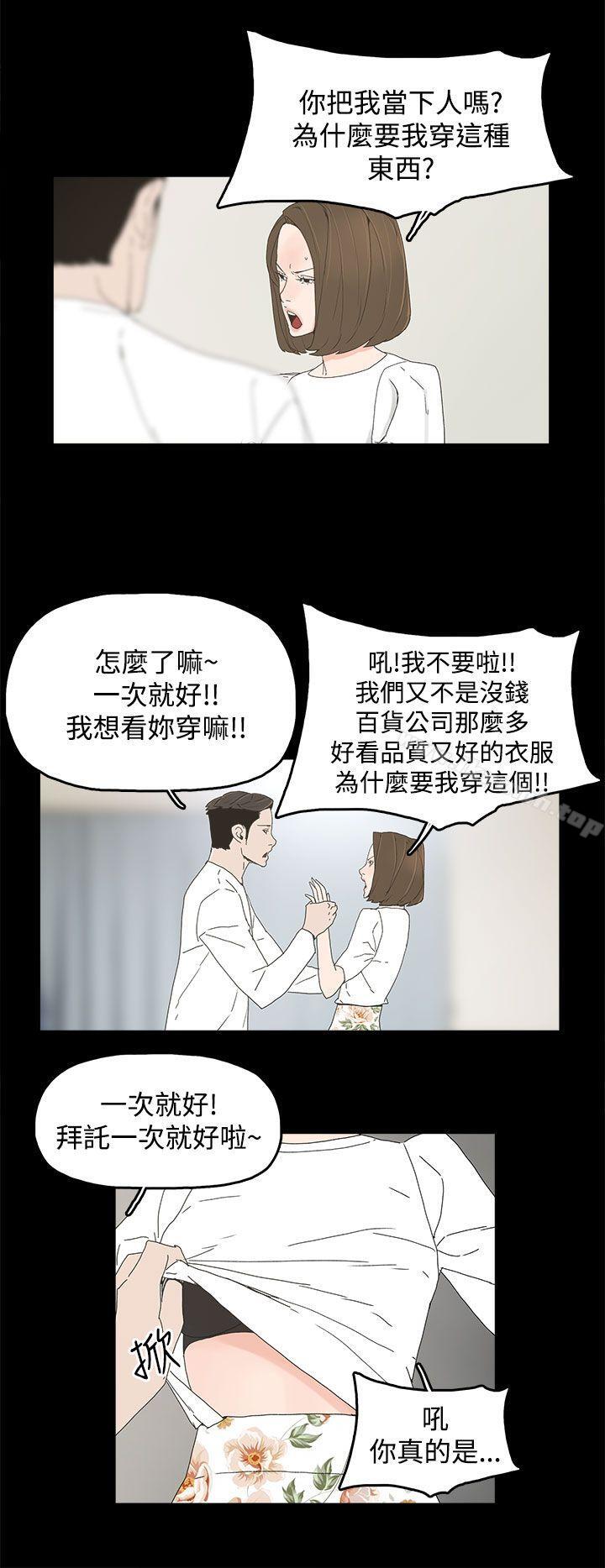 25P - 代理孕母