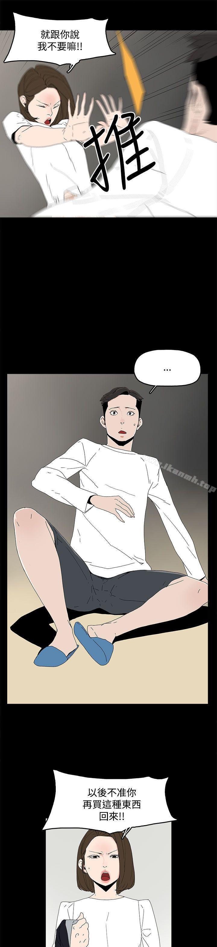 26P - 代理孕母