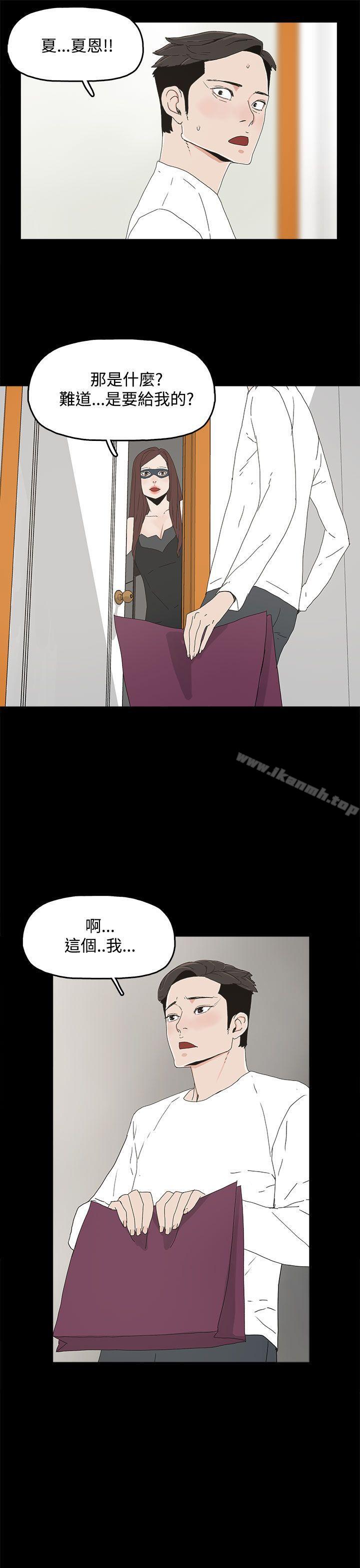 30P - 代理孕母