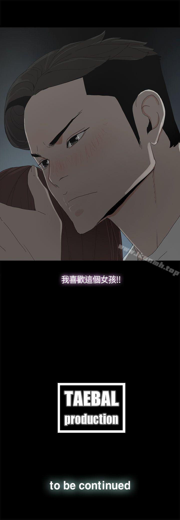 34P - 代理孕母