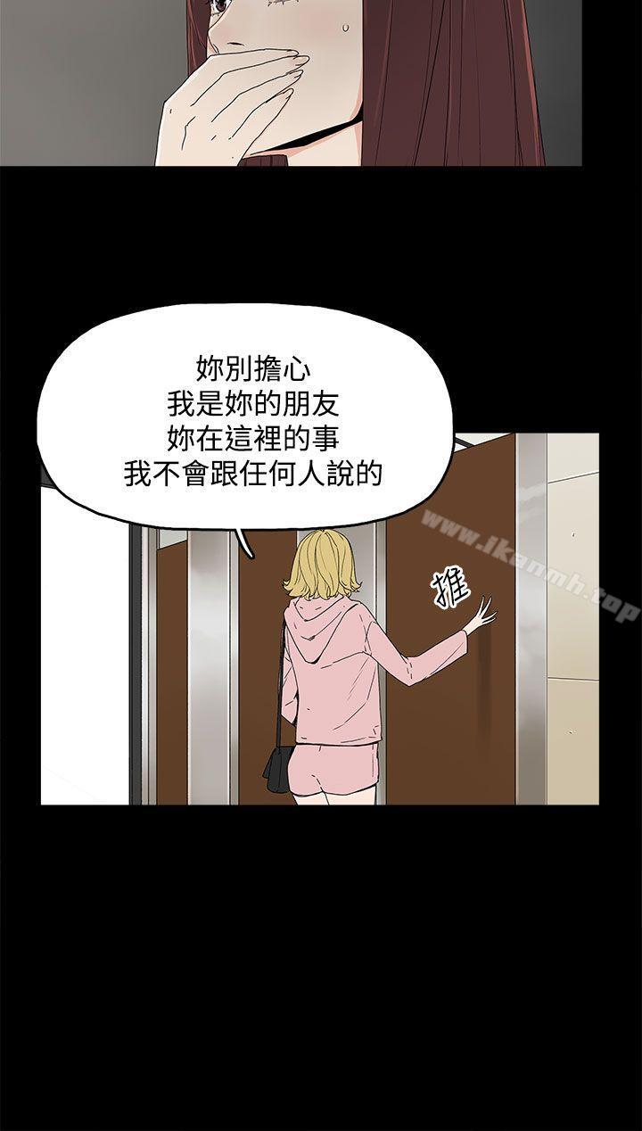 7P - 代理孕母