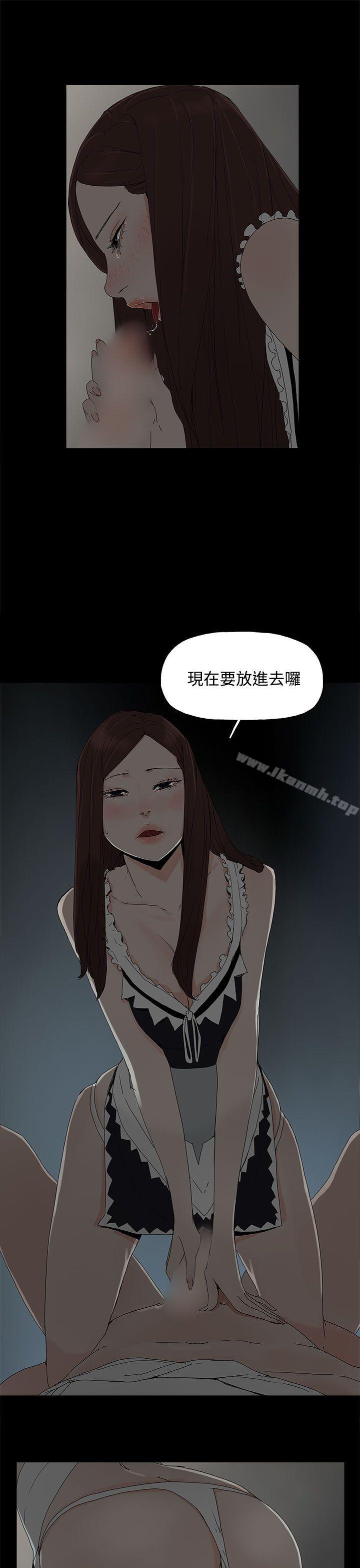 14P - 代理孕母