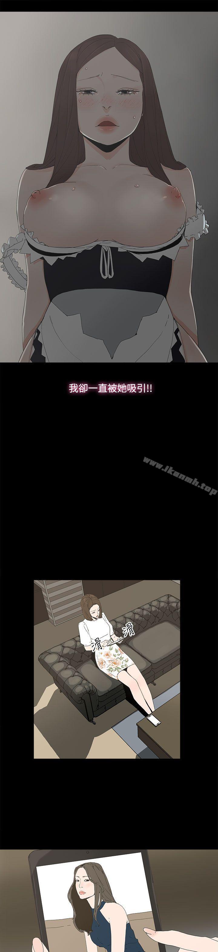 18P - 代理孕母