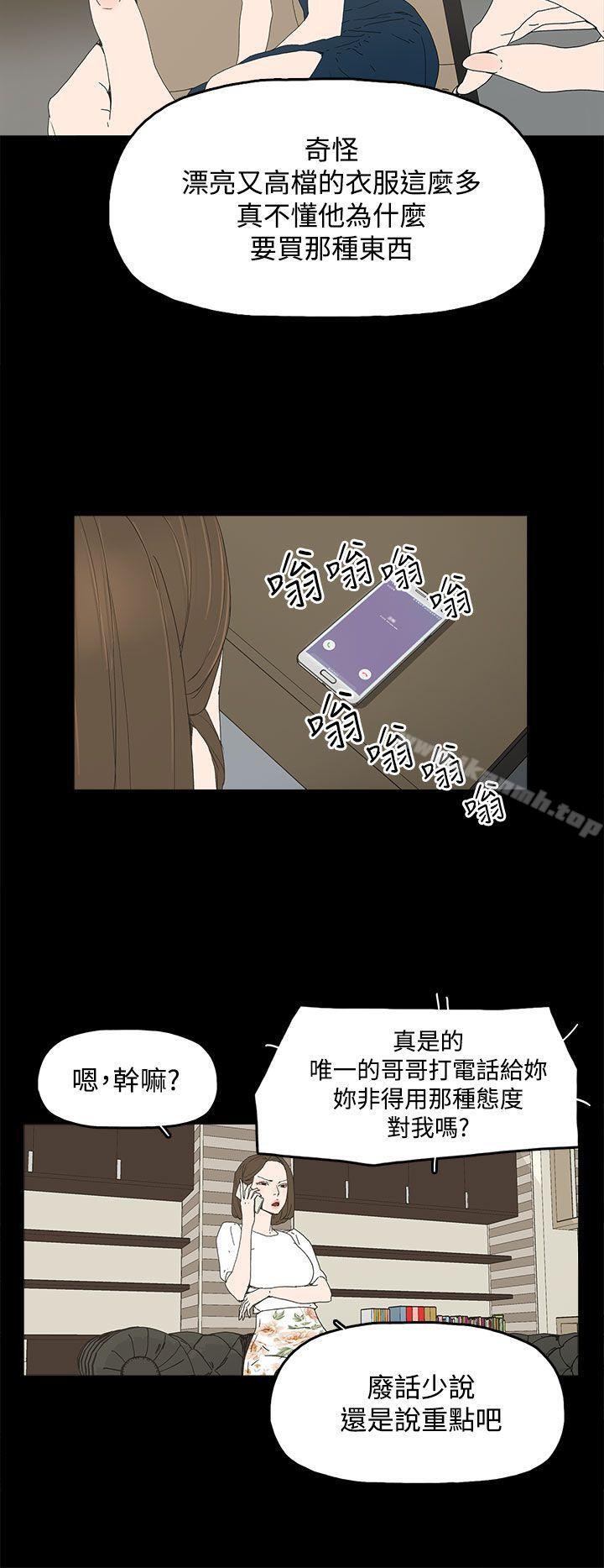 19P - 代理孕母
