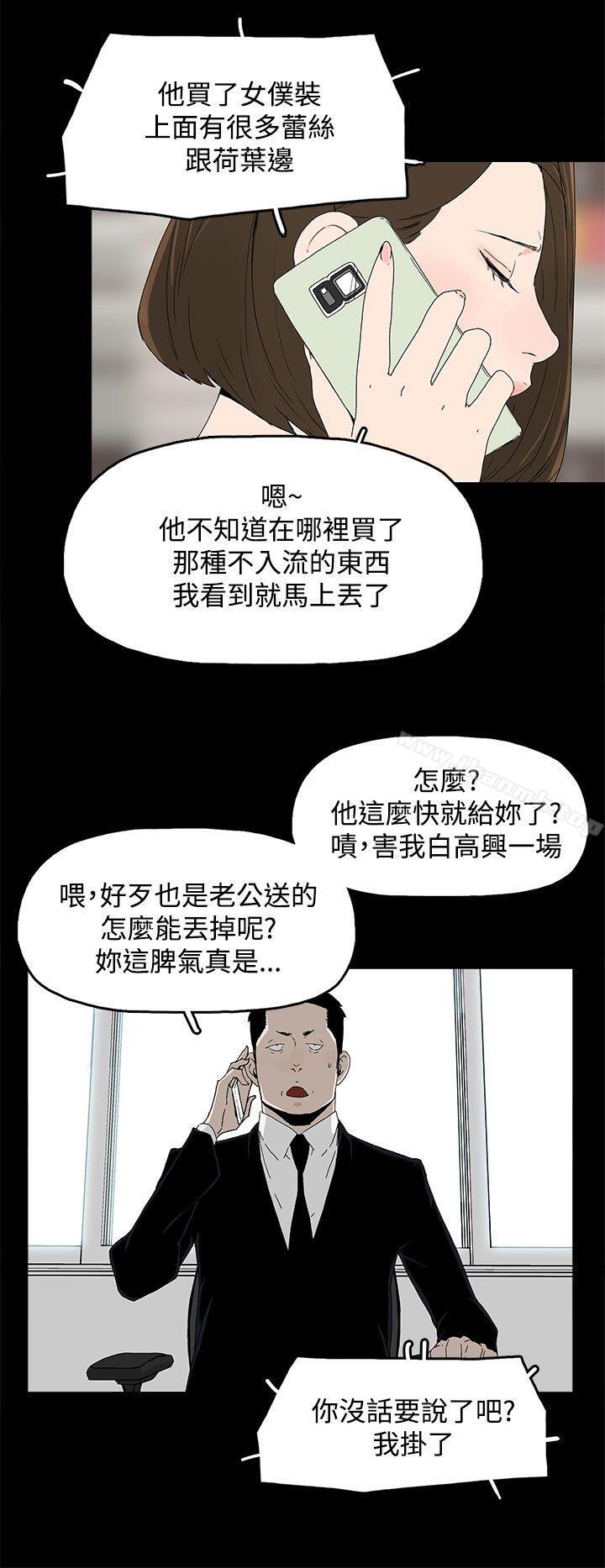 21P - 代理孕母