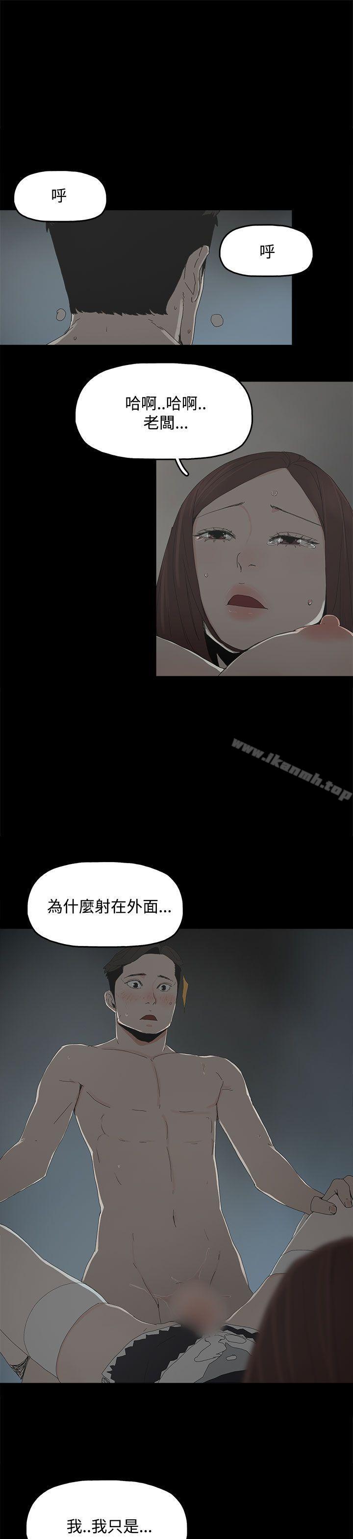26P - 代理孕母