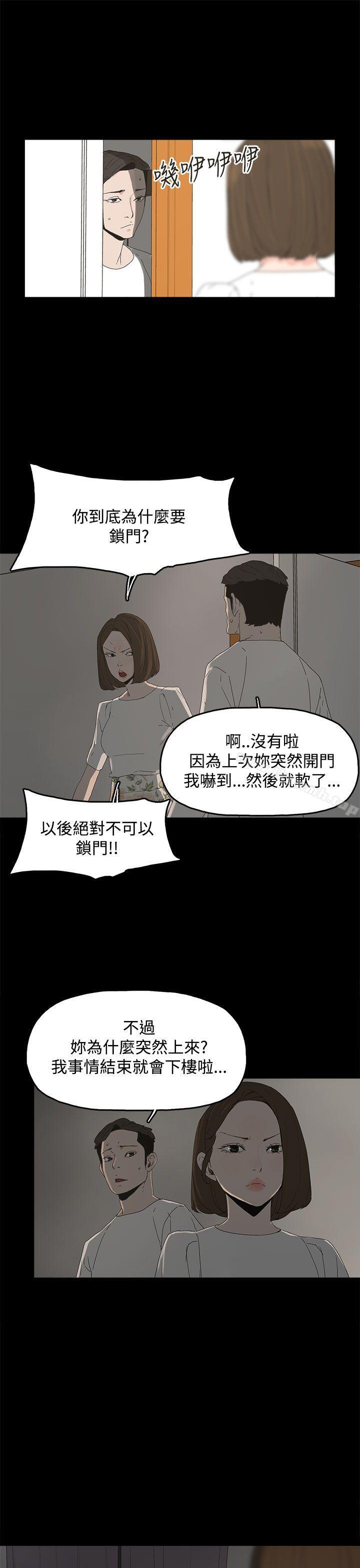 30P - 代理孕母