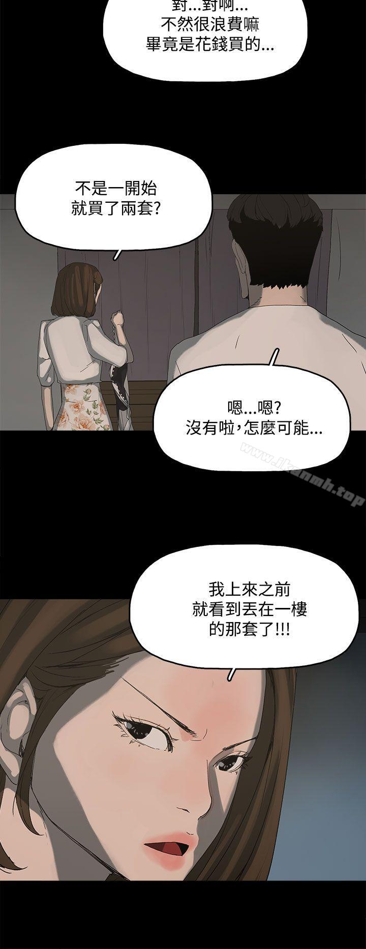 33P - 代理孕母