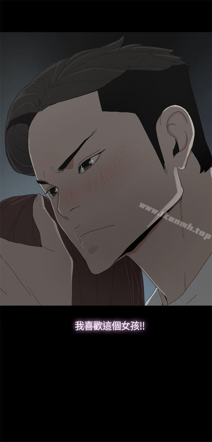 4P - 代理孕母