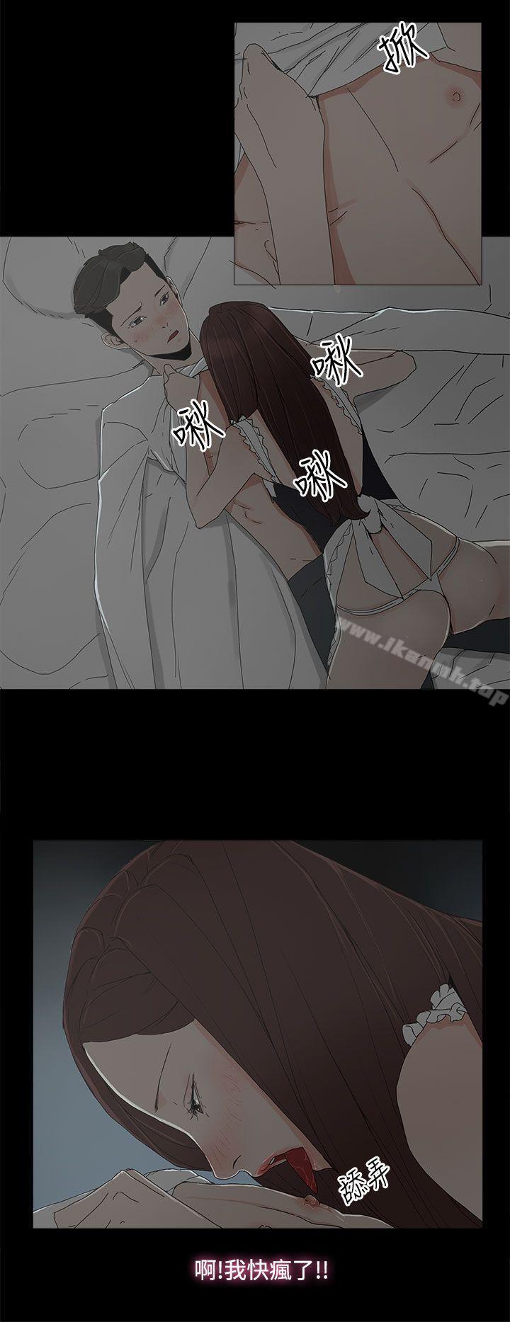 9P - 代理孕母