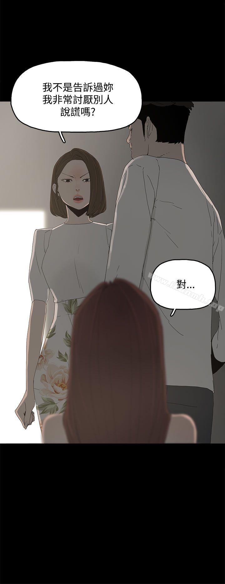13P - 代理孕母